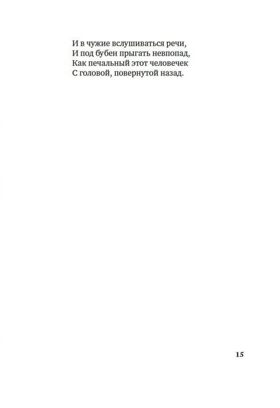 2-page-0012