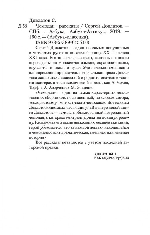 2-page-0022