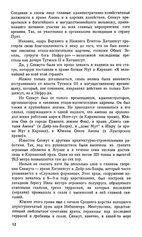 p0014