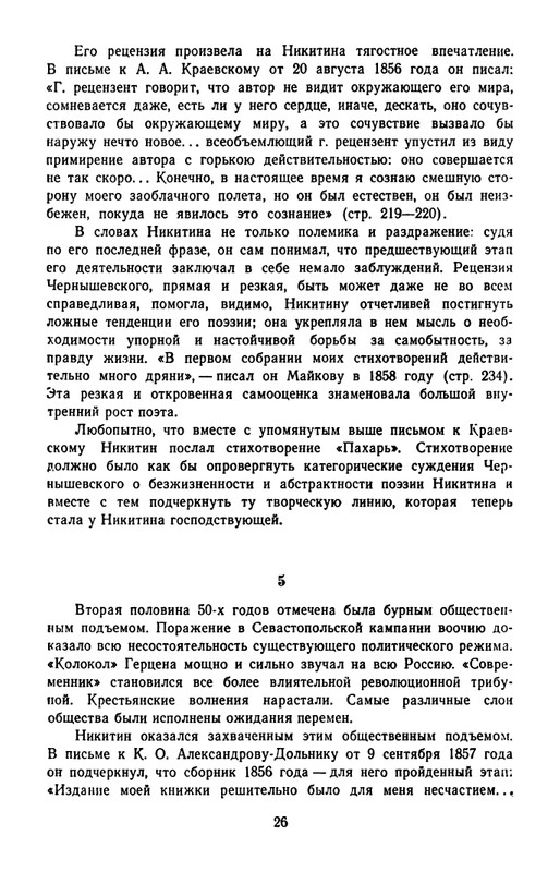1965-page-0029