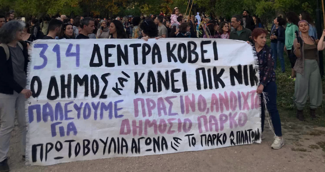 Εικόνα