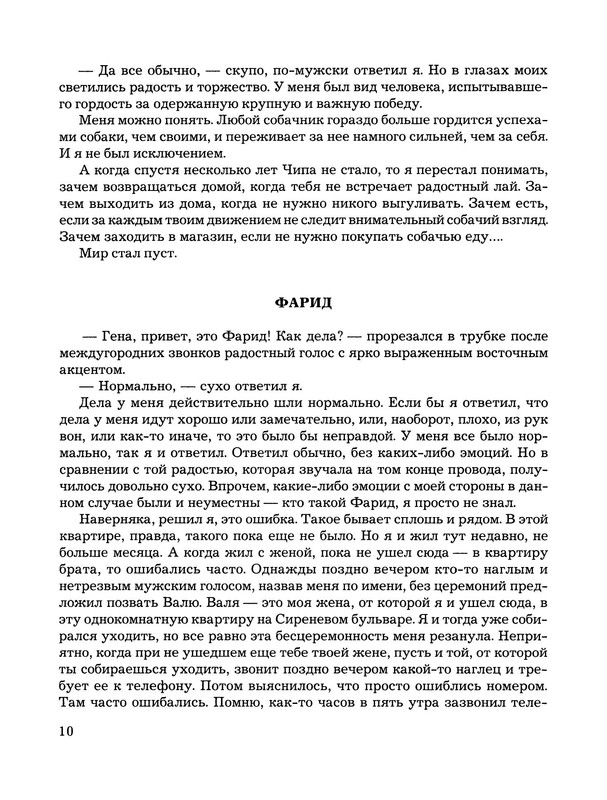 p0012