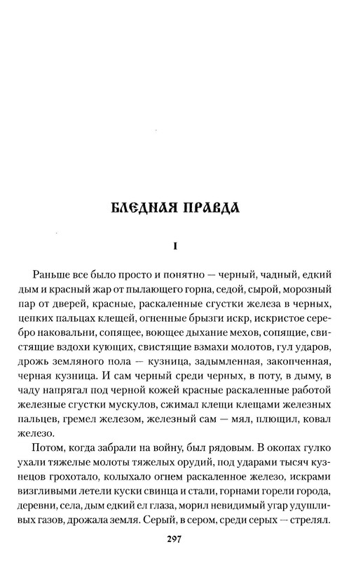 p0014