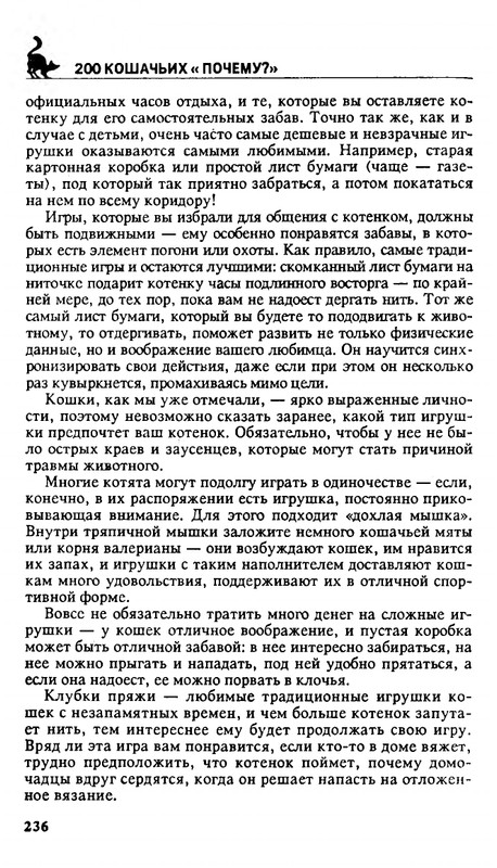 200-1995-page-0235