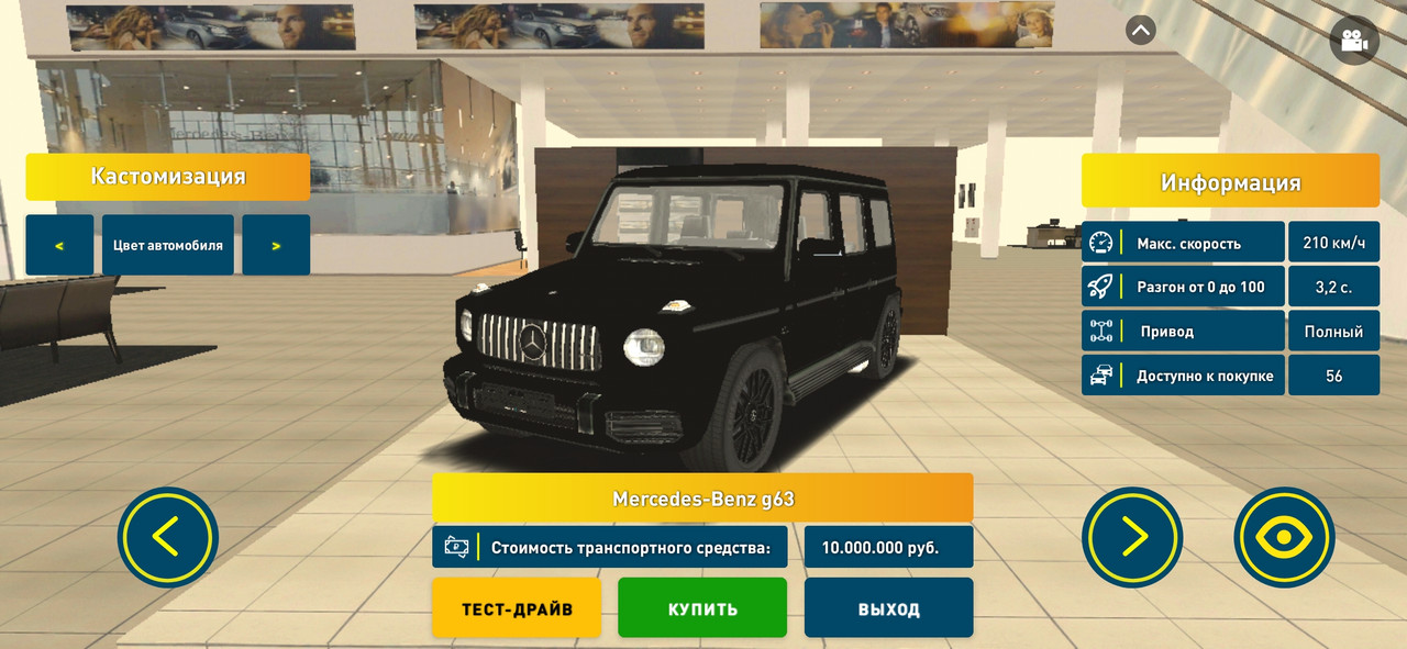 Screenshot_20250719_175835