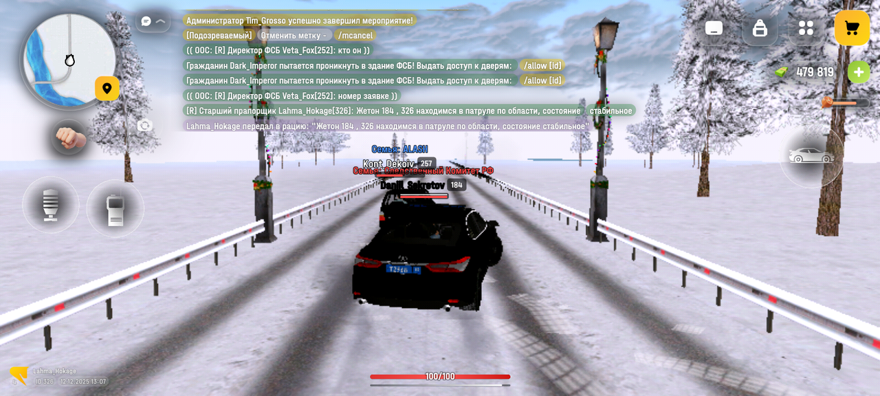 Screenshot 20251212 130702