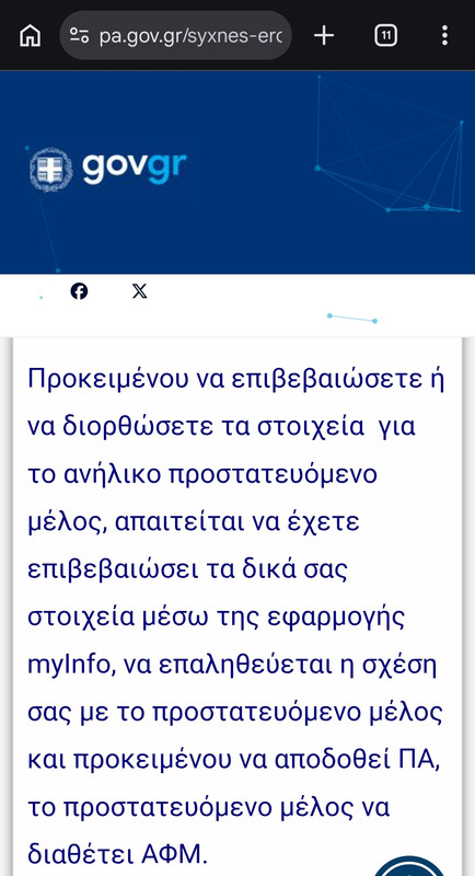Screenshot 2026 07 13 16 44 21 361 com android chrome edit