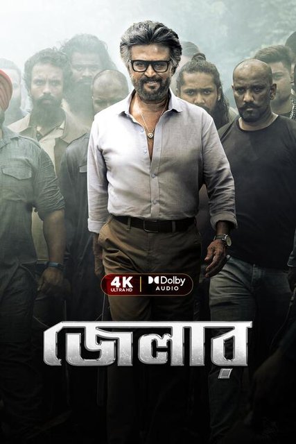 Jailer (2024) Bengali Dubbed ORG HDRip x264 AAC 1080p 720p 480p Dwonload