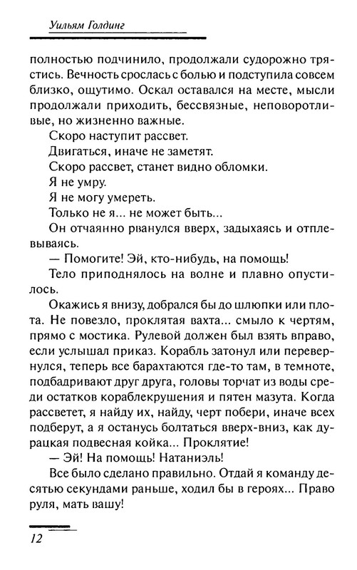 p0011
