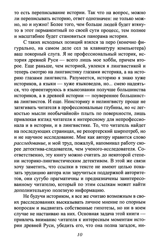 p0011