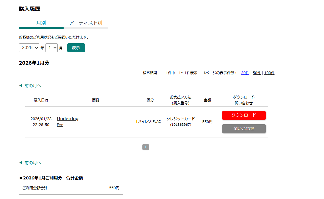 屏幕截图 2026 01 28 223342