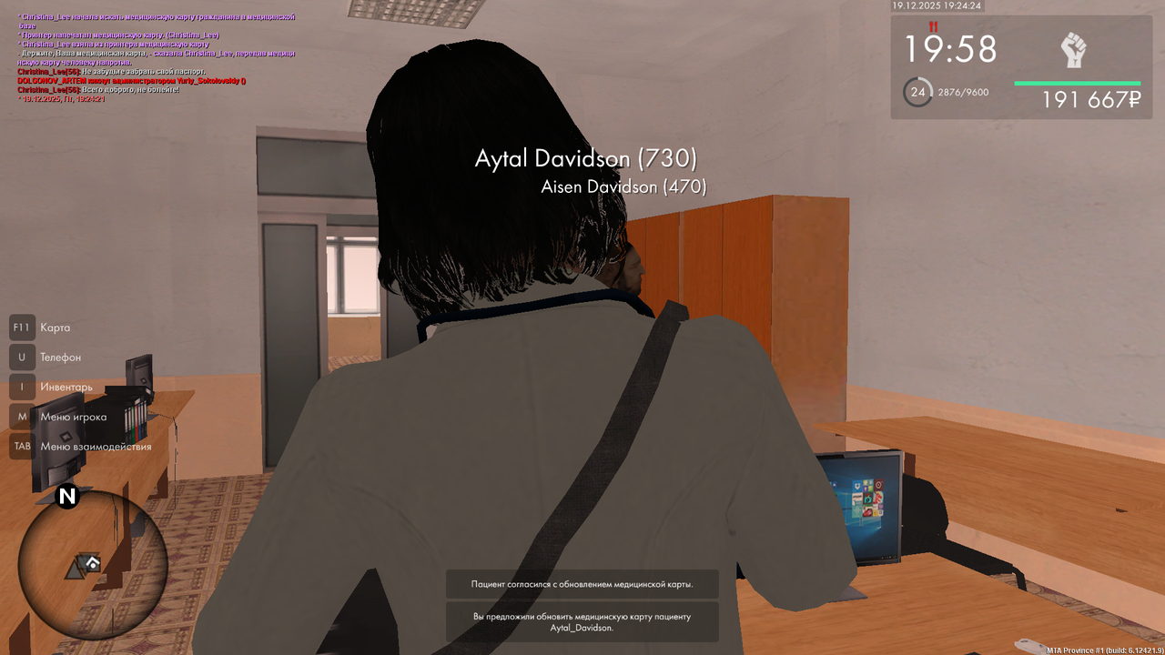 mta screen 2025 12 19 19 24 24