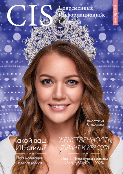 Tech-Journals.ru