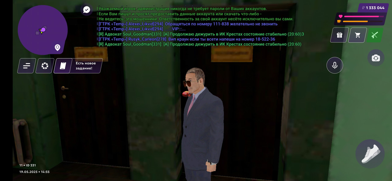 Screenshot_2025-05-19-14-55-19-150_com.jekmant.matrplauncher