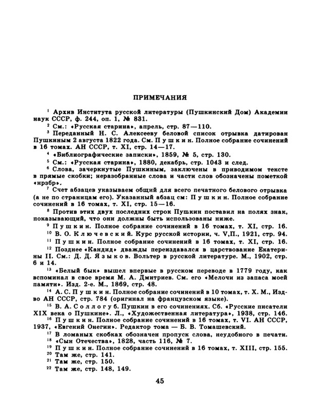 page-0047