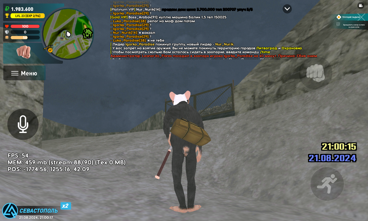 Screenshot_20240822-030018