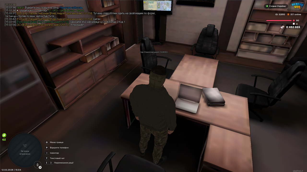 Grand Theft Auto San Andreas Screenshot 2026 03 12 15 04 00 90