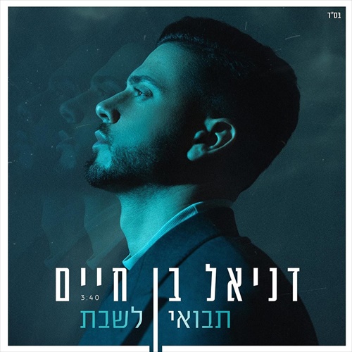 תמונה