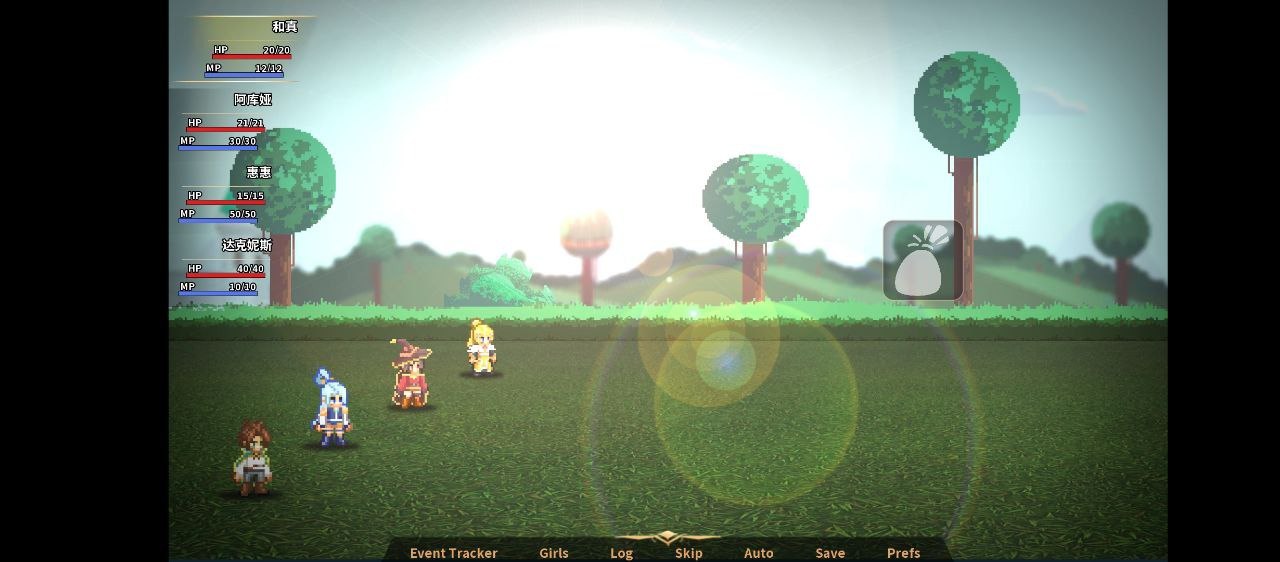 IMG 20251214 123605 262