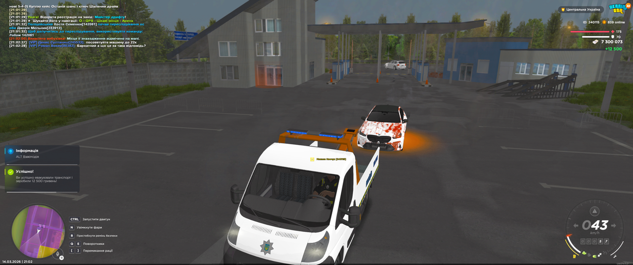 Grand Theft Auto San Andreas Screenshot 2026 03 14 21 02 33 69