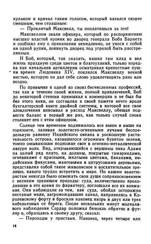 p0017