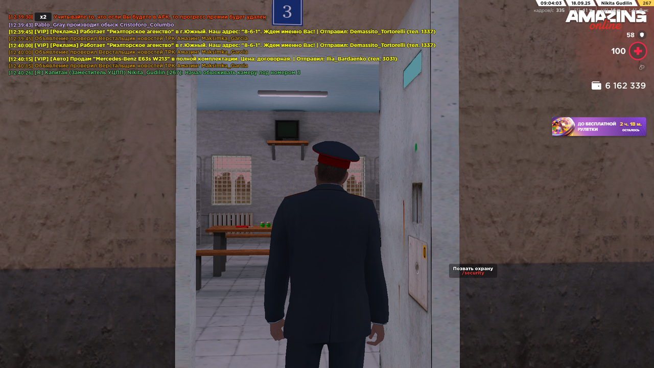 Снимок экрана (1623)