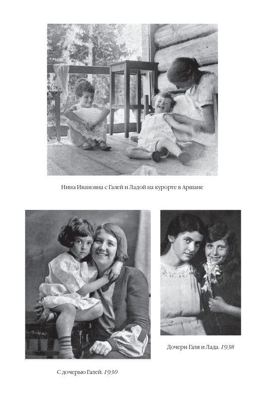 Memoria-2024-page-0042