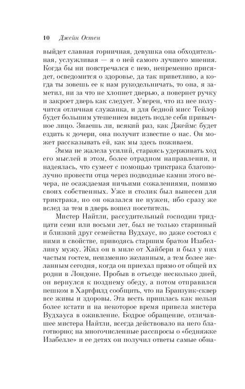ITD000000001081066-page-0010
