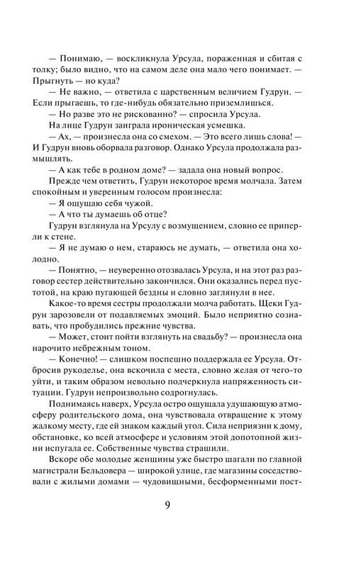 ASE000000000875724-09
