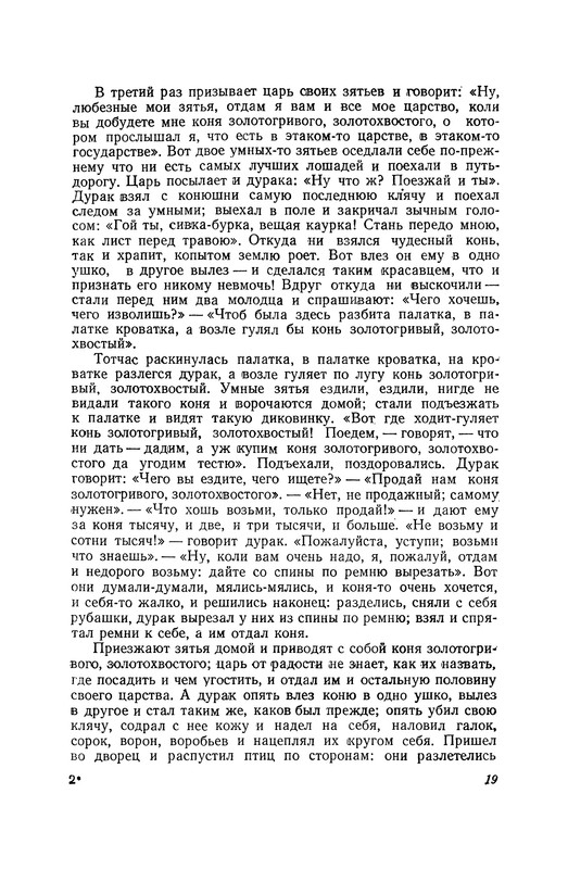 p0019