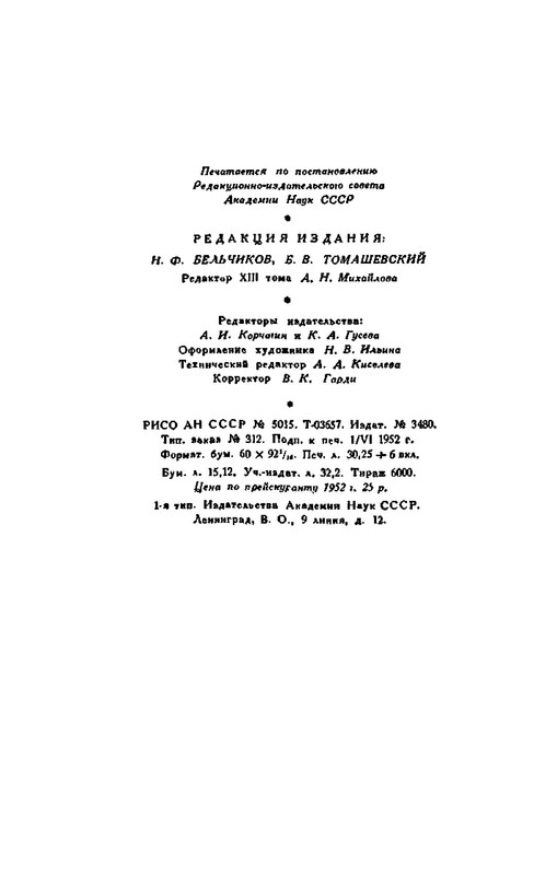 p0032
