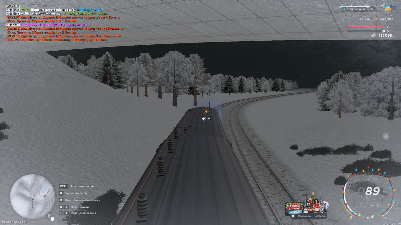 mta screen 2026 01 19 23 26 09