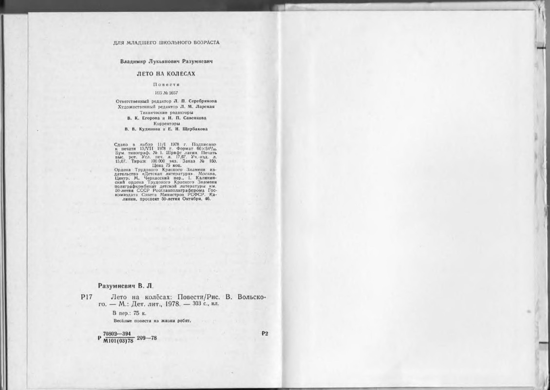 p0024
