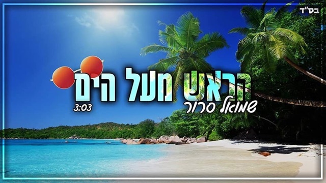 תמונה