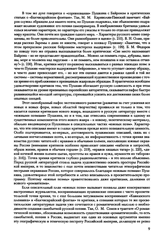 p0011
