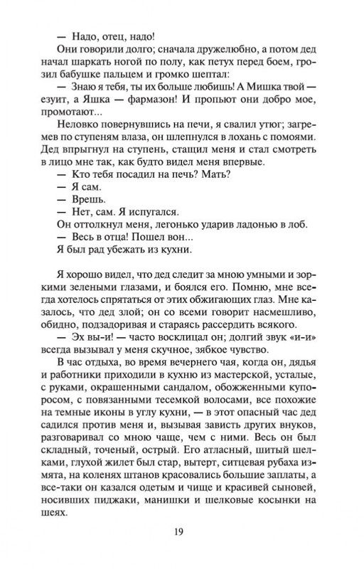 1-page-0017