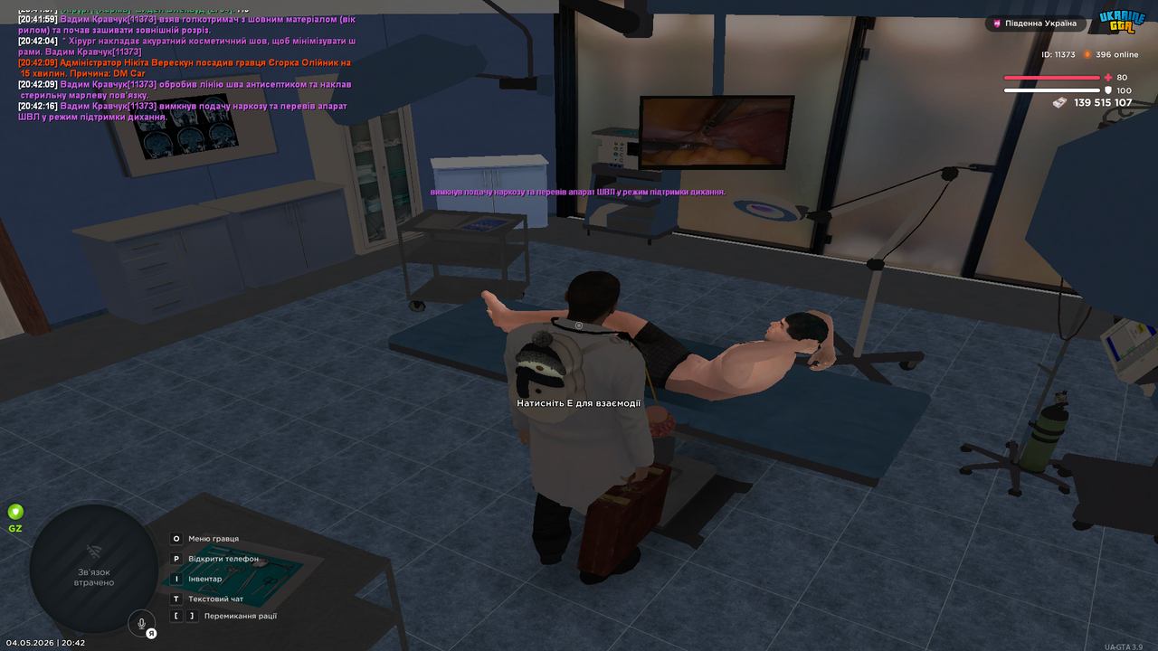 Grand Theft Auto San Andreas Screenshot 2026 05 04 20 42 16 96