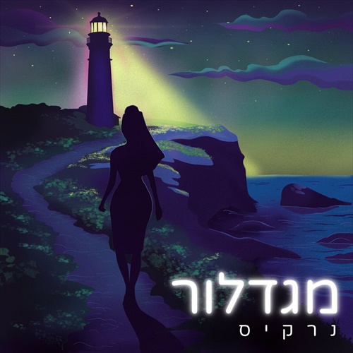תמונה