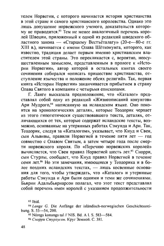 p0050