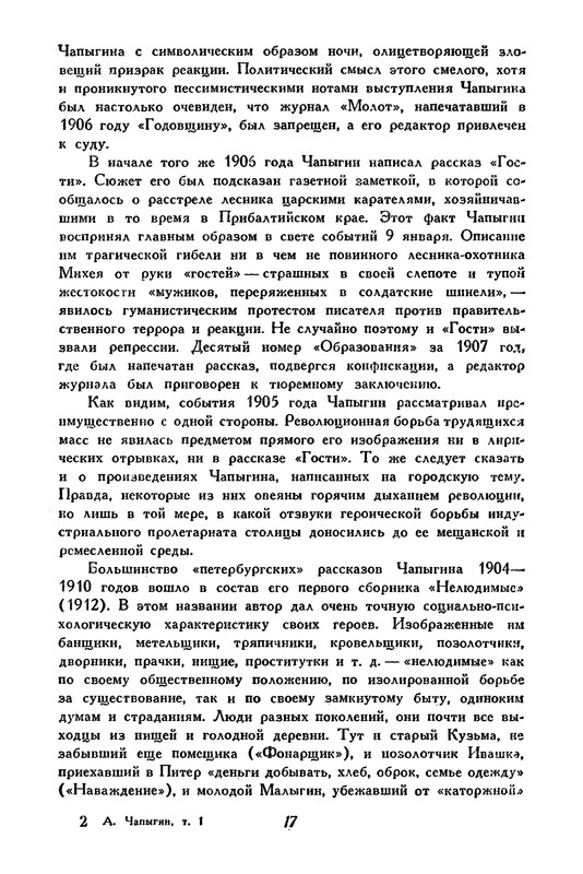 p0021