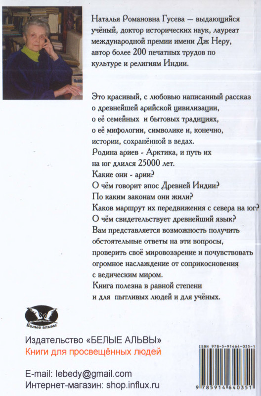 2-p0209