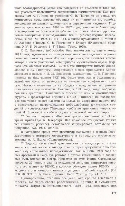 page-0139