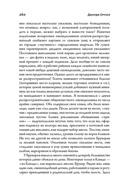 page-0044