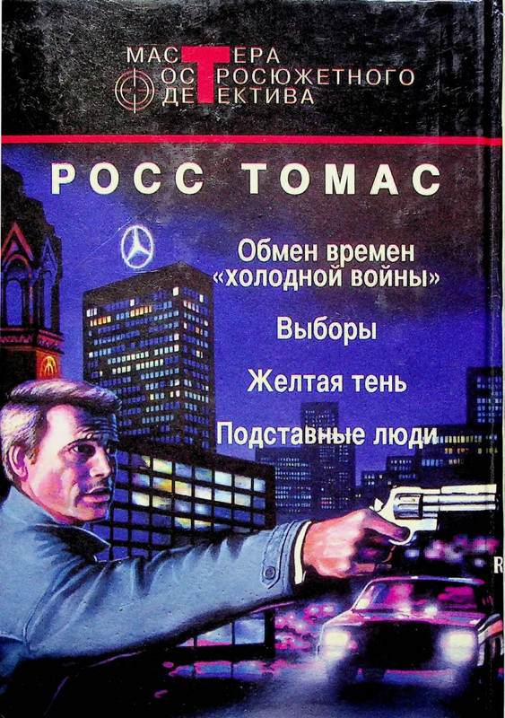 p0002