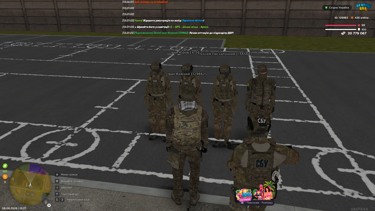 UKRAINE GTA 08 08 2026 13 27 23
