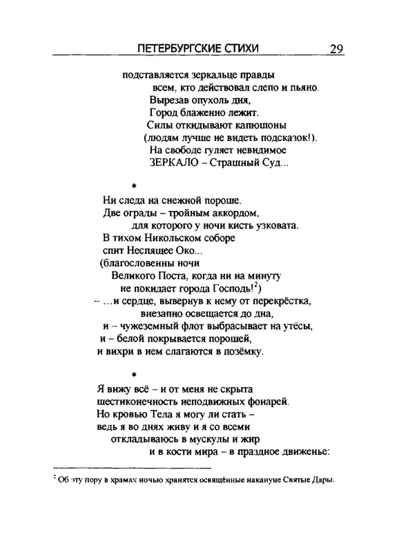 2005-page-0030