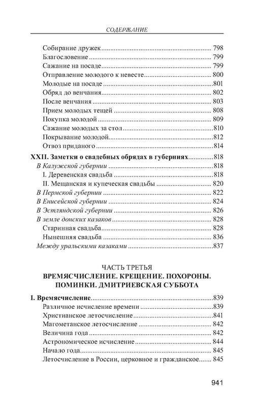 p0020