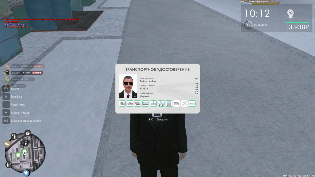 Снимок экрана 2026 01 09 185525