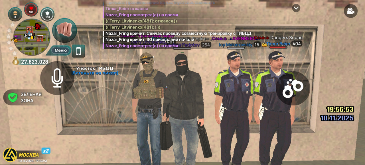 Screenshot 20251110 195651 com liverussia cr