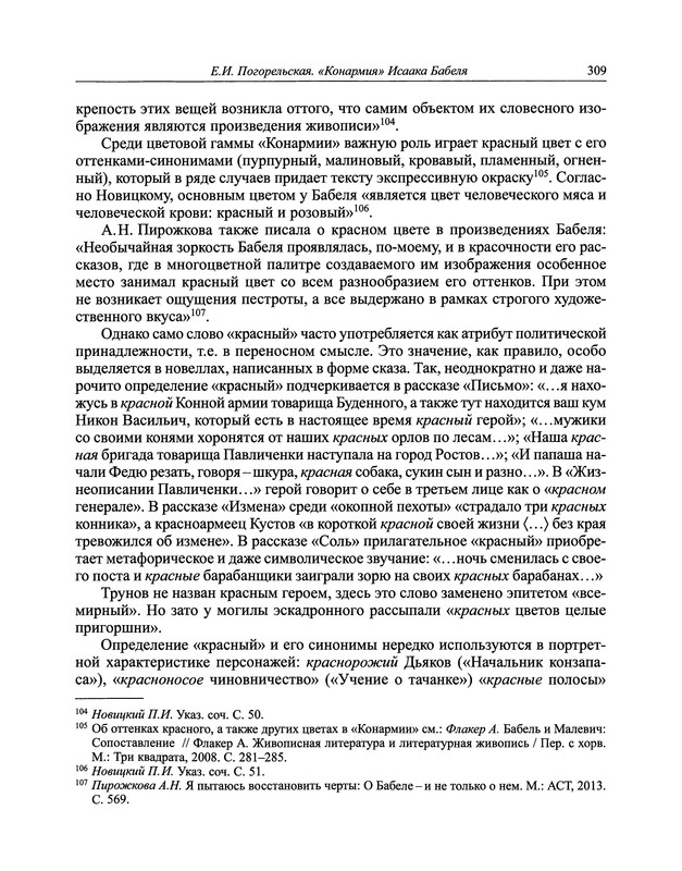 p0330